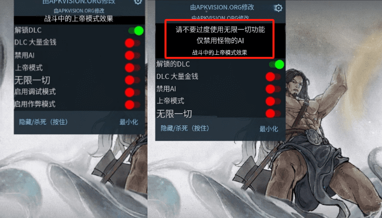 图片[2]-【安卓】steam移植鬼谷八荒手机mod整合包最新破解版，解锁完整DLC+内置作弊菜单 - GM游戏资源网-www.gm177.cn-GM游戏资源网-www.gm177.cn