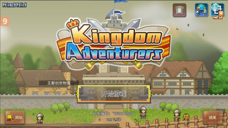 【安卓】王都创世物语v2.5.8最新破解版下载，解锁无限资源和钻石使用不减！-GM游戏资源网-www.gm177.cn