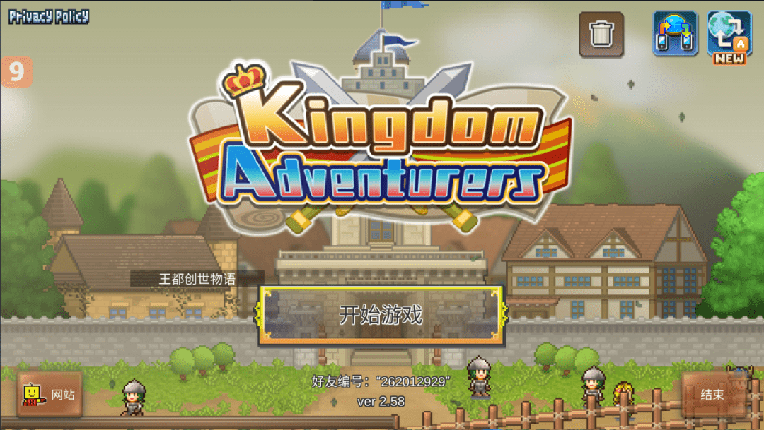 【安卓】王都创世物语v2.5.8最新破解版下载，解锁无限资源和钻石使用不减！ - GM游戏资源网-www.gm177.cn-GM游戏资源网-www.gm177.cn