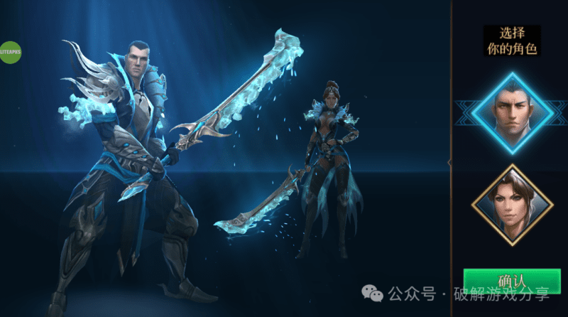 【安卓】欧美魔幻暗黑系动作，圣剑卫士：剑魂破解版，解锁无限资源！-GM游戏资源网-www.gm177.cn