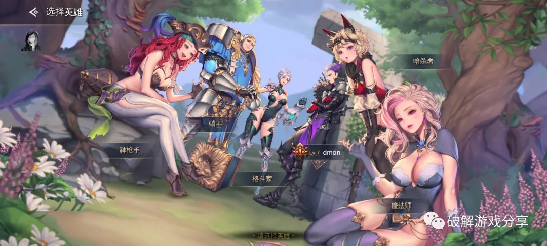 【安卓】绅士最爱美女英雄，酷炫横版动作RPG：龙之矛破解版，内置作弊器！ - GM游戏资源网-www.gm177.cn-GM游戏资源网-www.gm177.cn