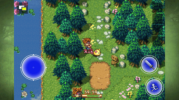 圣剑传说2手机汉化版4