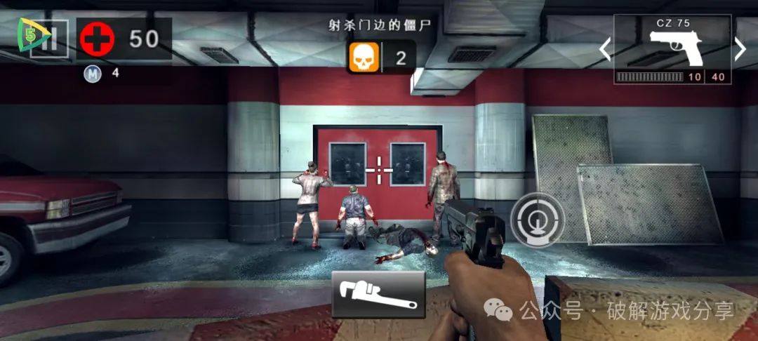 图片[2]-【安卓】大型末日生存丧尸射击，死亡扳机2游戏下载最新破解，解锁作弊菜单已汉化！ - GM游戏资源网-www.gm177.cn-GM游戏资源网-www.gm177.cn