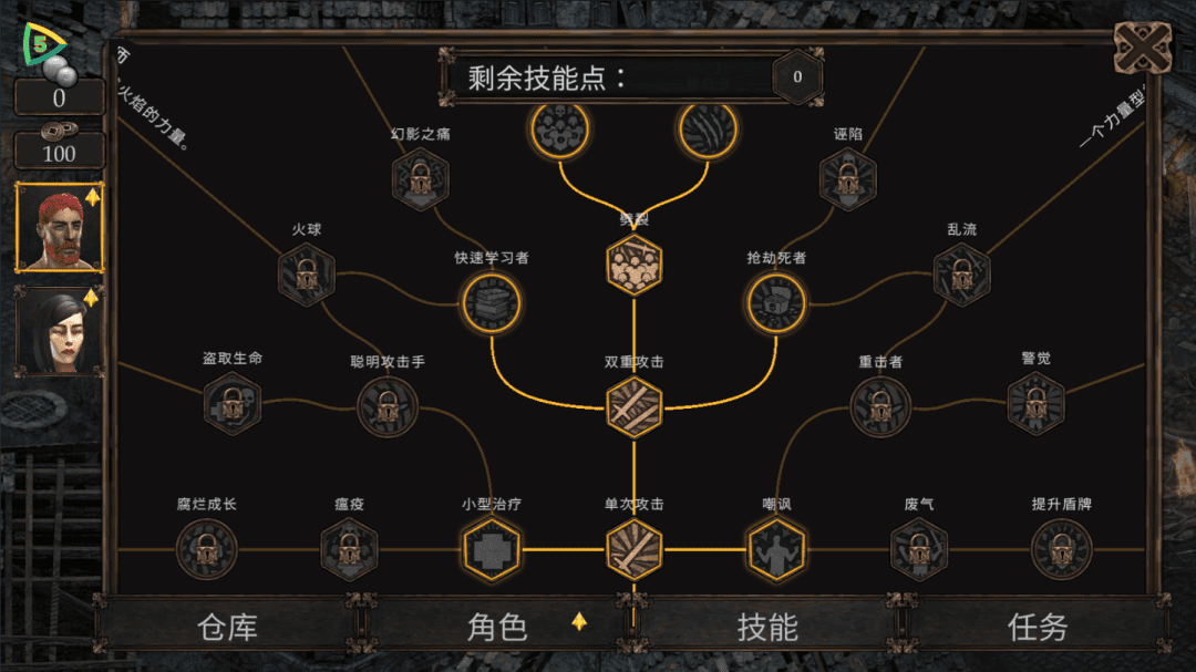 图片[5]-【安卓】Steam移植暗黑回合制RPG佳作，温迪尔谎言瘟疫最新破解版，解锁内购+作弊！ - GM游戏资源网-www.gm177.cn-GM游戏资源网-www.gm177.cn