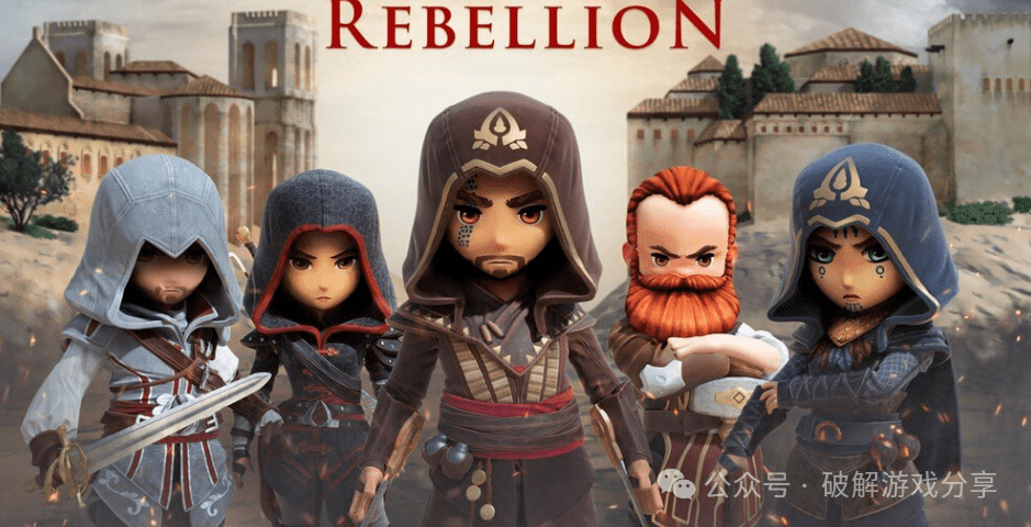 【安卓】育碧出品：刺客信条燎原破解版，解锁全英雄高伤害作弊+上帝模式！ - GM游戏资源网-www.gm177.cn-GM游戏资源网-www.gm177.cn