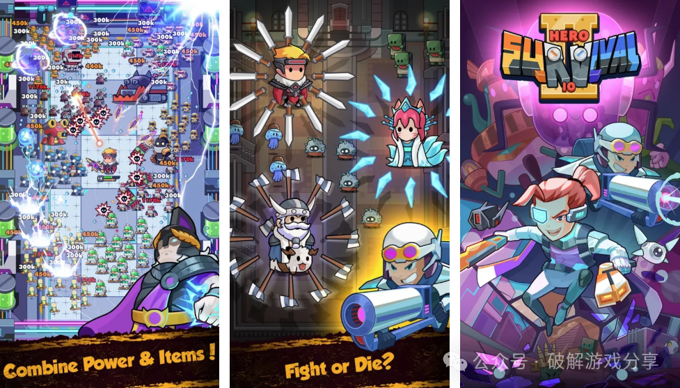 【安卓】爆火激爽割草肉鸽，无尽的生存2破解版，解锁金币钻石无限+免广！ - GM游戏资源网-www.gm177.cn-GM游戏资源网-www.gm177.cn