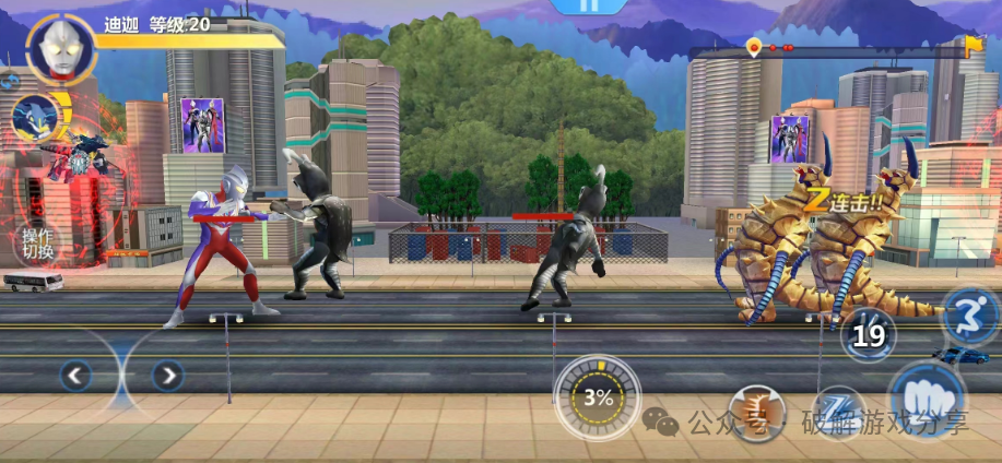 图片[4]-【安卓】奥特曼正义降临破解版最新下载，解锁内购无限钻石！经典动漫IP大作！ - GM游戏资源网-www.gm177.cn-GM游戏资源网-www.gm177.cn