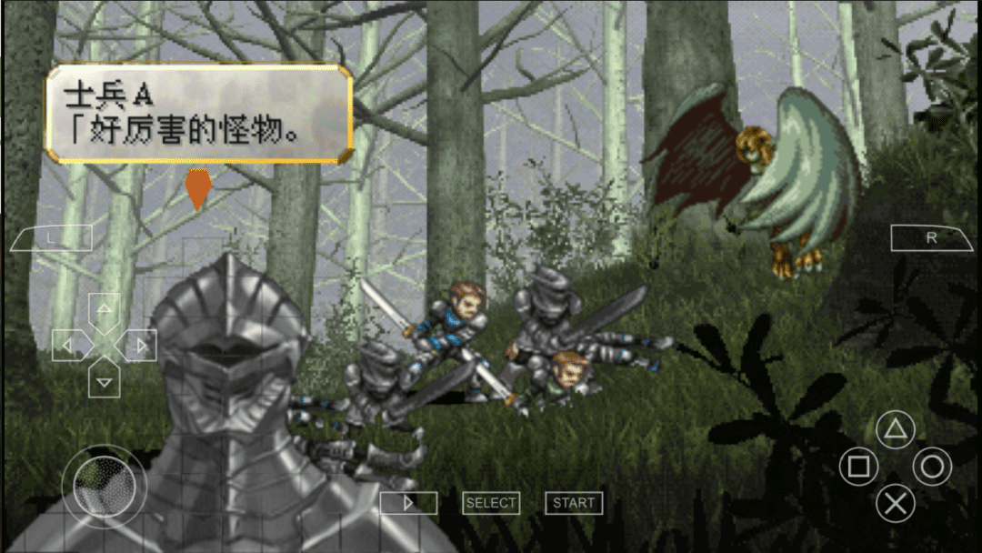 图片[5]-【安卓】日系顶级RPG剧情神作，北欧女神蕾娜斯破解版，解锁金手指作弊+完美汉化！ - GM游戏资源网-www.gm177.cn-GM游戏资源网-www.gm177.cn