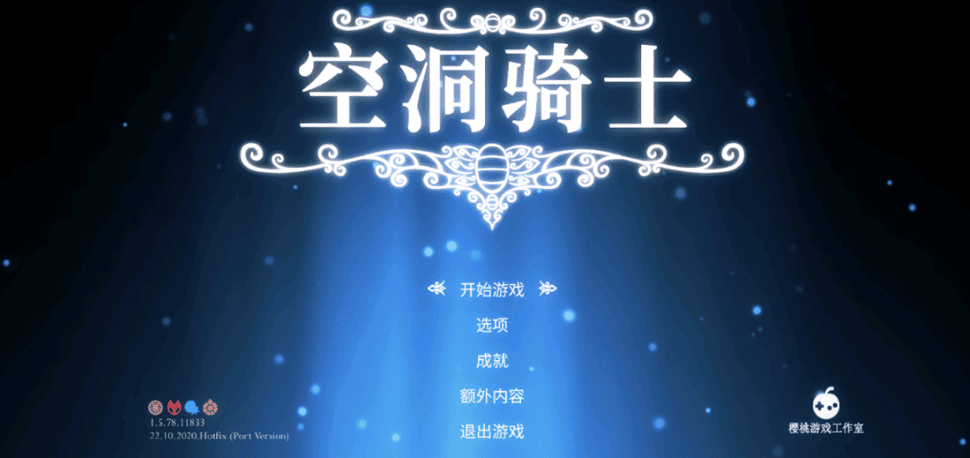 【安卓】Steam移植类银河恶魔城神作，空洞骑士破解版最新，解锁付费+完整DLC！ - GM游戏资源网-www.gm177.cn-GM游戏资源网-www.gm177.cn