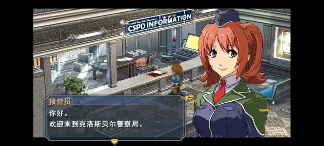 图片[12]-【安卓】英雄传说:零之轨迹安装图文教程+高清纹理包替换，日系顶级剧情RPG佳作！ - GM游戏资源网-www.gm177.cn-GM游戏资源网-www.gm177.cn