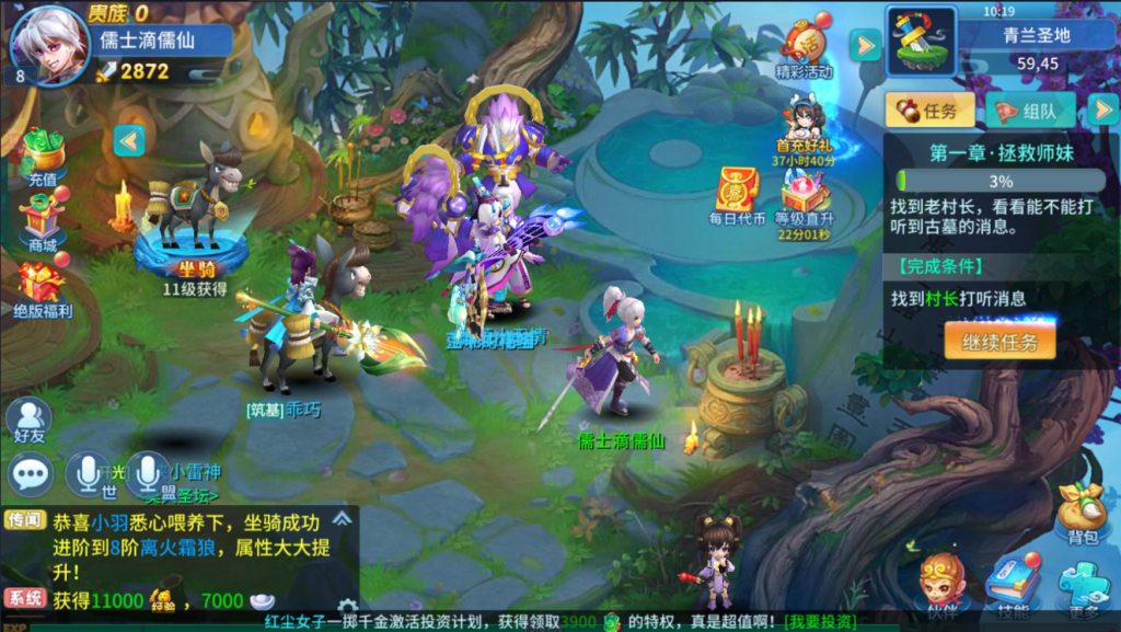 最新出炉的2025最火回合制游戏，仙灵物语（0.1折回合免费版）日送648+开局1万仙玉 - GM游戏资源网-www.gm177.cn-GM游戏资源网-www.gm177.cn