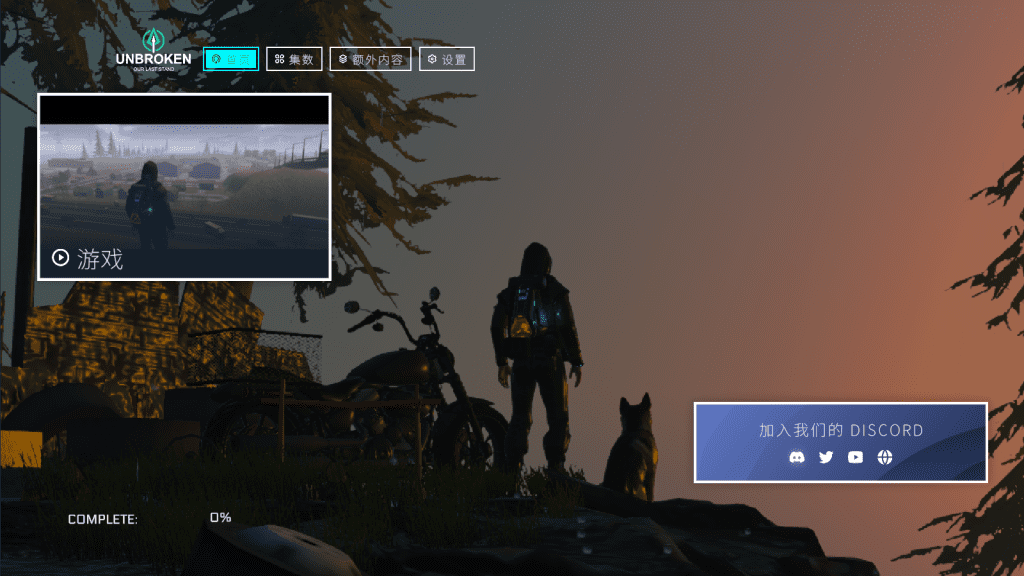 【安卓】全新末日废土生存冒险，坚不可摧生存汉化解锁完整版+免谷歌 - GM游戏资源网-www.gm177.cn-GM游戏资源网-www.gm177.cn