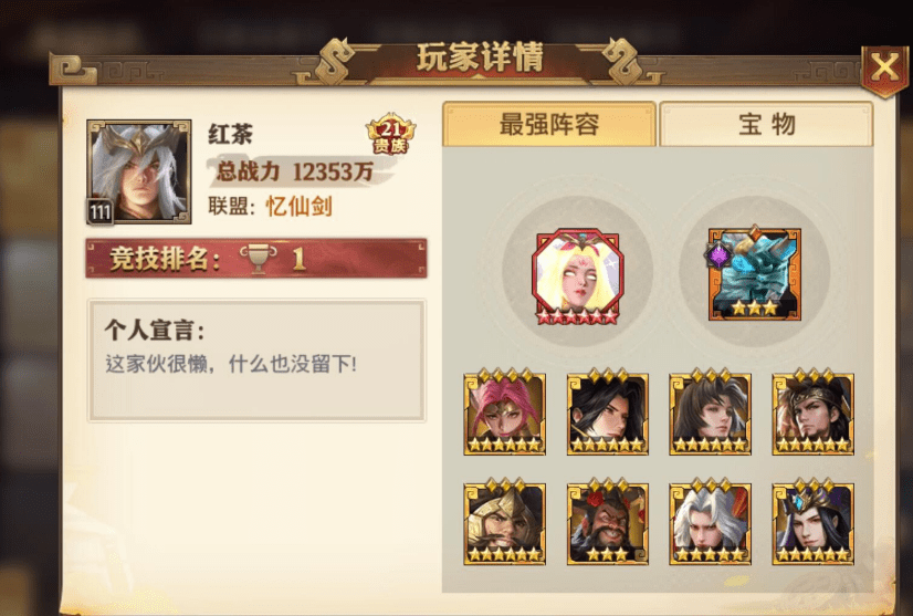 图片[5]-少年三国志：零（首款少三系免费版）0.1折福利版，附最强阵容搭配教程和流派推荐！ - GM游戏资源网-www.gm177.cn-GM游戏资源网-www.gm177.cn