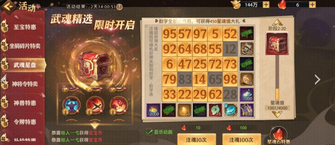 图片[3]-少年三国志：零（首款少三系免费版）0.1折福利版，附最强阵容搭配教程和流派推荐！ - GM游戏资源网-www.gm177.cn-GM游戏资源网-www.gm177.cn