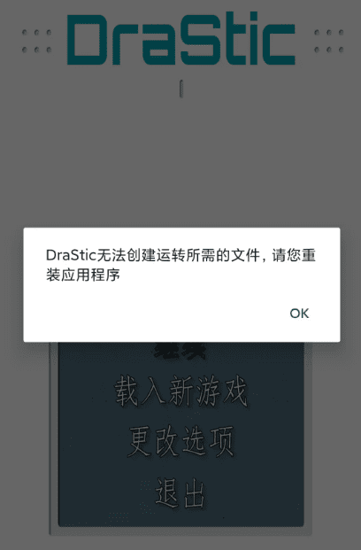 图片[7]-【安卓】龙珠主题RPG游戏，nds龙珠改赛亚人来袭下载。附模拟器和游戏包内置金手指 - GM游戏资源网-www.gm177.cn-GM游戏资源网-www.gm177.cn
