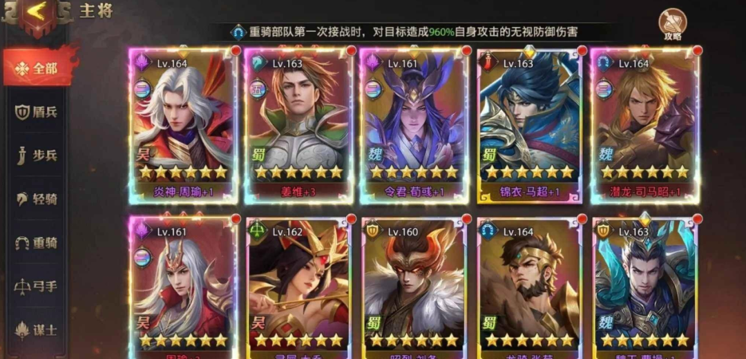 图片[4]-少年三国志：零（首款少三系免费版）0.1折福利版，附最强阵容搭配教程和流派推荐！ - GM游戏资源网-www.gm177.cn-GM游戏资源网-www.gm177.cn