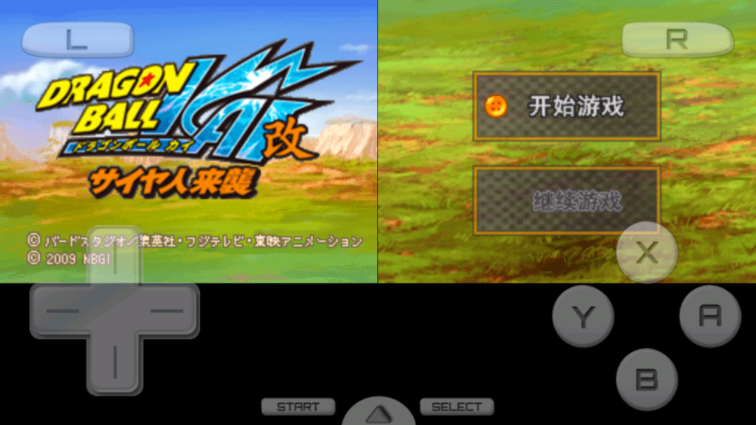 【安卓】龙珠主题RPG游戏，nds龙珠改赛亚人来袭下载。附模拟器和游戏包内置金手指 - GM游戏资源网-www.gm177.cn-GM游戏资源网-www.gm177.cn