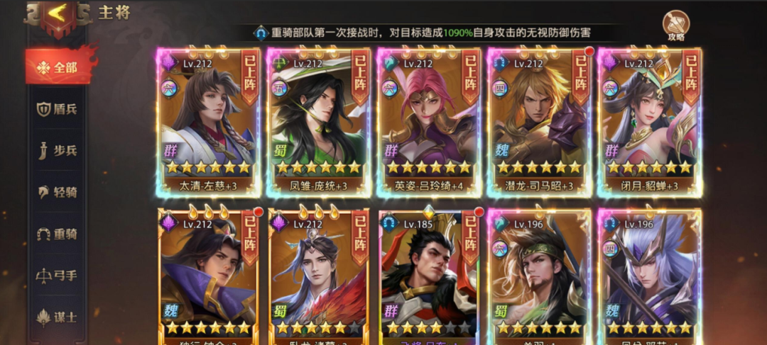 图片[6]-少年三国志：零（首款少三系免费版）0.1折福利版，附最强阵容搭配教程和流派推荐！ - GM游戏资源网-www.gm177.cn-GM游戏资源网-www.gm177.cn