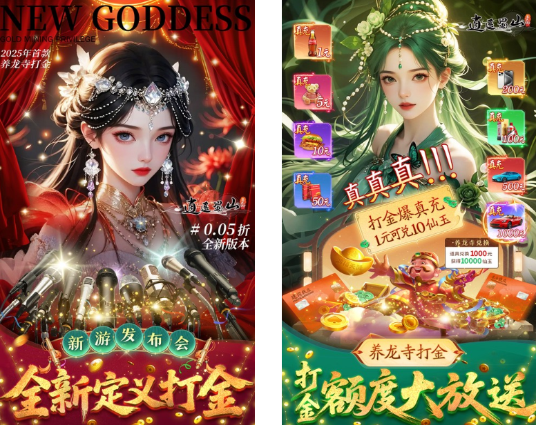 图片[7]-2025人气高的仙侠手游排行榜！这5款仙侠游戏不氪金福利好颜值高，值得一玩！ - GM游戏资源网-www.gm177.cn-GM游戏资源网-www.gm177.cn