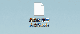 图片[9]-【安卓】龙珠主题RPG游戏，nds龙珠改赛亚人来袭下载。附模拟器和游戏包内置金手指 - GM游戏资源网-www.gm177.cn-GM游戏资源网-www.gm177.cn