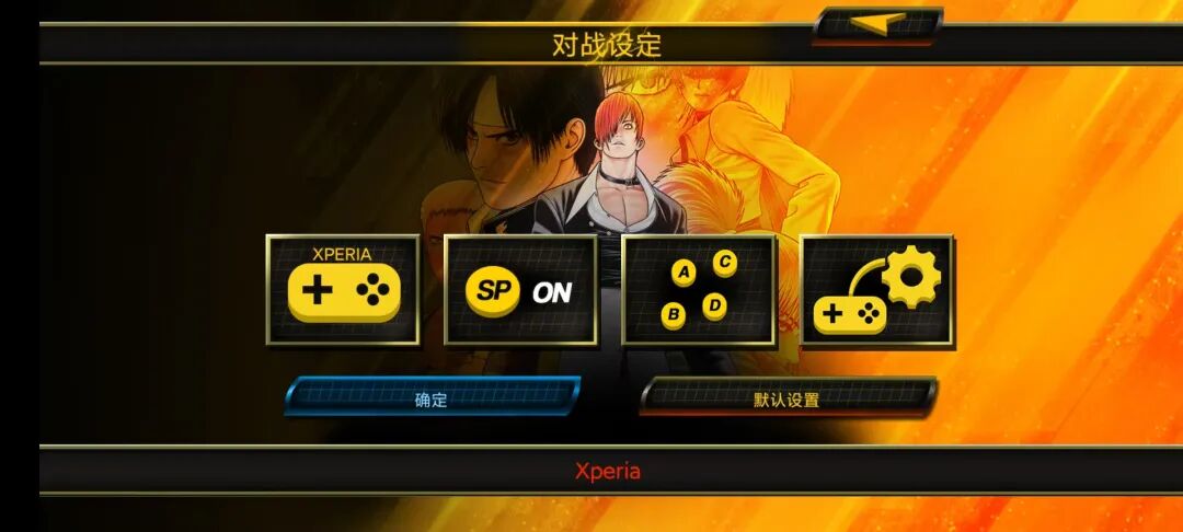 图片[3]-拳皇97单机版免费版最新，支持联机对战+完美汉化 - GM游戏资源网-www.gm177.cn-GM游戏资源网-www.gm177.cn