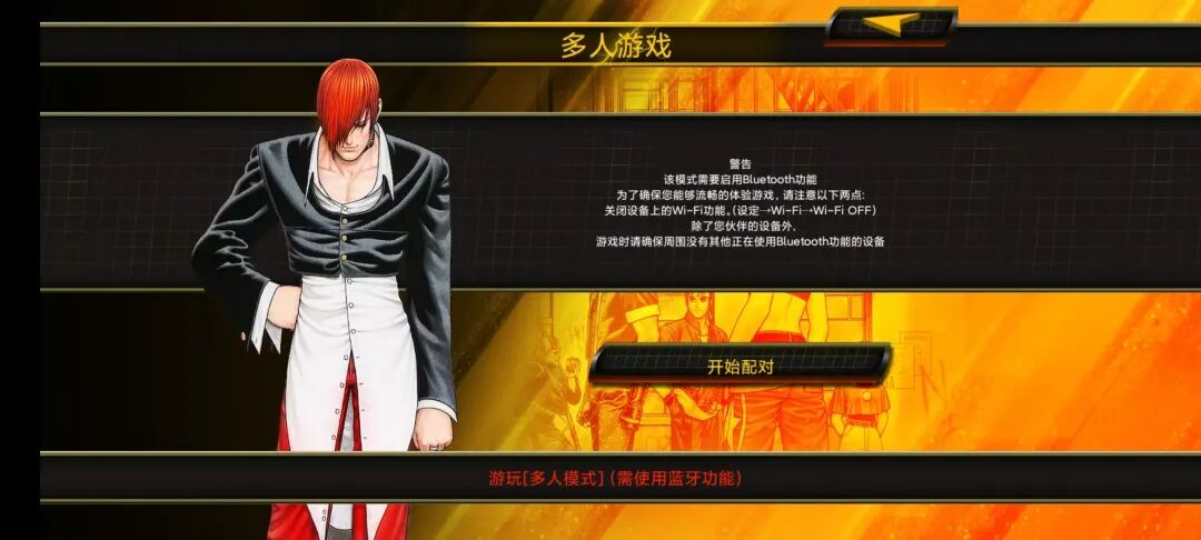 图片[2]-拳皇97单机版免费版最新，支持联机对战+完美汉化 - GM游戏资源网-www.gm177.cn-GM游戏资源网-www.gm177.cn