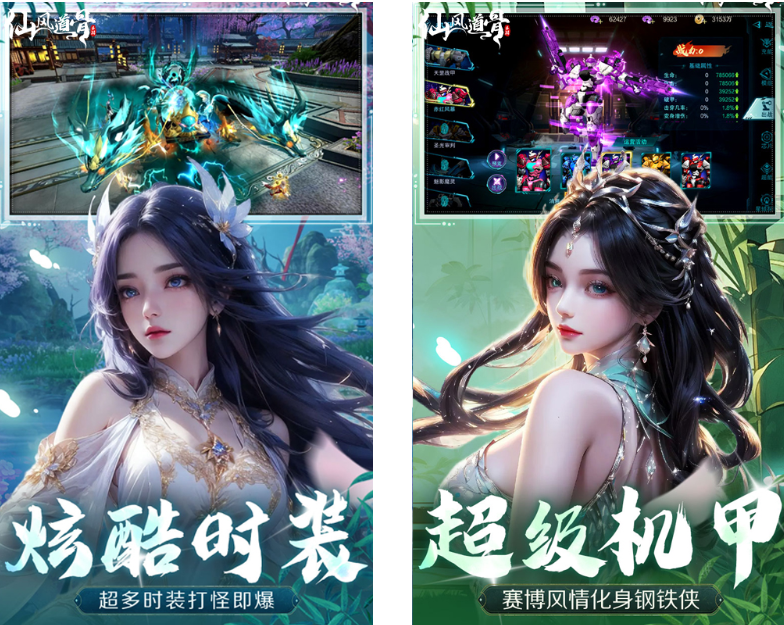 图片[10]-2025人气高的仙侠手游排行榜！这5款仙侠游戏不氪金福利好颜值高，值得一玩！ - GM游戏资源网-www.gm177.cn-GM游戏资源网-www.gm177.cn