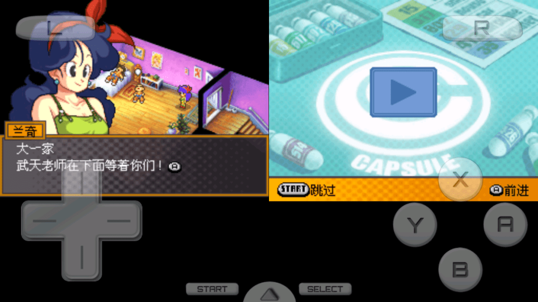 图片[2]-【安卓】龙珠主题RPG游戏，nds龙珠改赛亚人来袭下载。附模拟器和游戏包内置金手指 - GM游戏资源网-www.gm177.cn-GM游戏资源网-www.gm177.cn