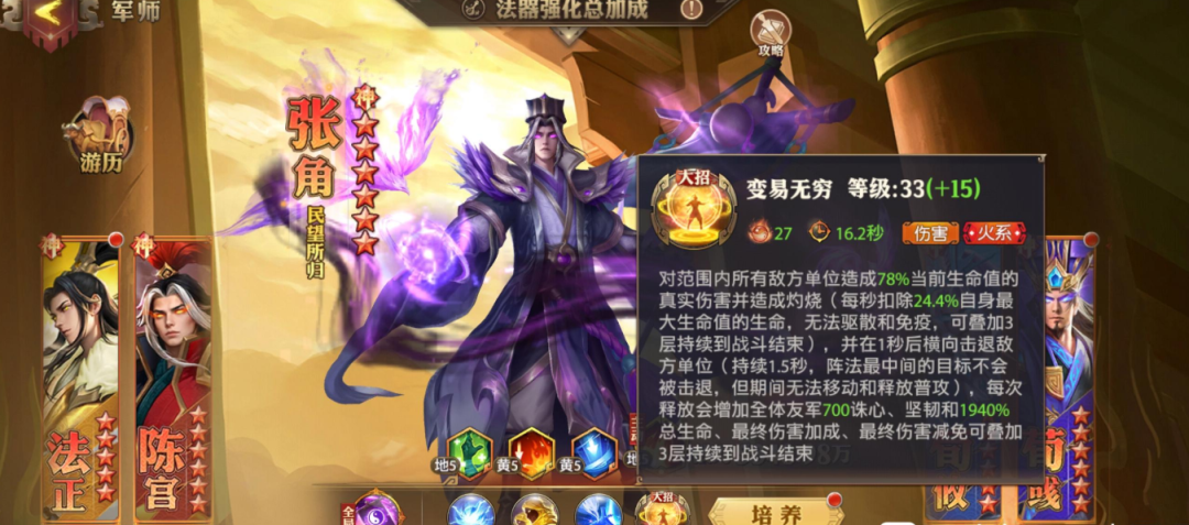 图片[2]-少年三国志：零（首款少三系免费版）0.1折福利版，附最强阵容搭配教程和流派推荐！ - GM游戏资源网-www.gm177.cn-GM游戏资源网-www.gm177.cn