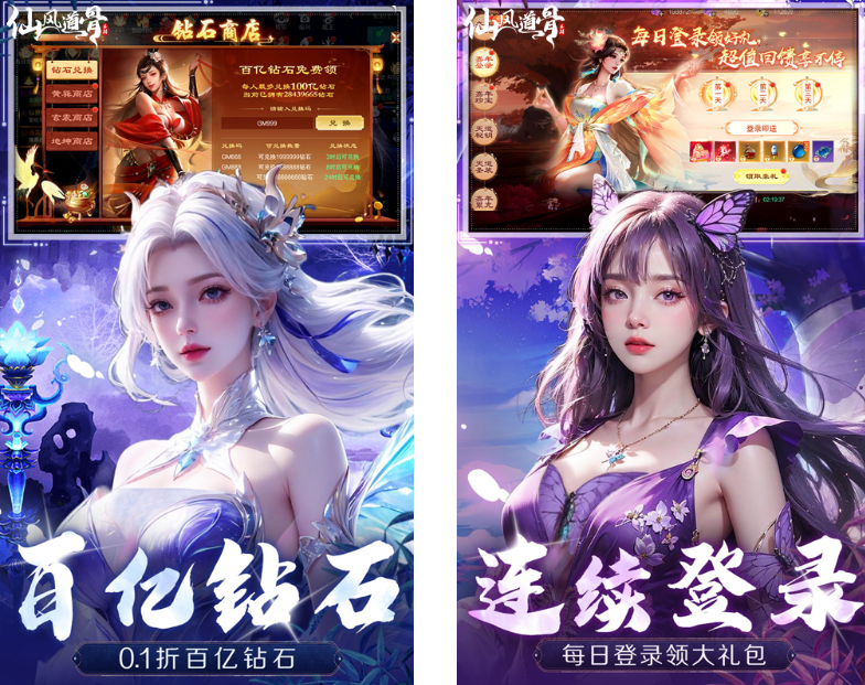 图片[9]-2025人气高的仙侠手游排行榜！这5款仙侠游戏不氪金福利好颜值高，值得一玩！ - GM游戏资源网-www.gm177.cn-GM游戏资源网-www.gm177.cn