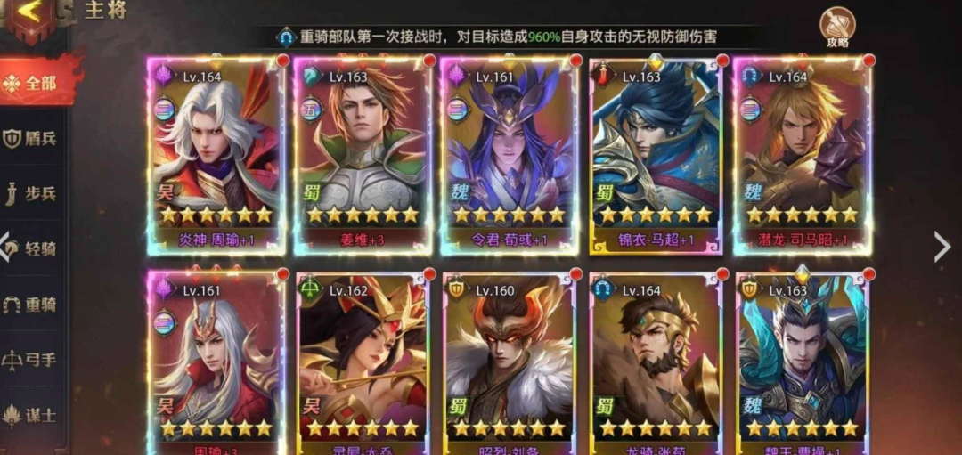 图片[7]-少年三国志：零（首款少三系免费版）0.1折福利版，附最强阵容搭配教程和流派推荐！ - GM游戏资源网-www.gm177.cn-GM游戏资源网-www.gm177.cn