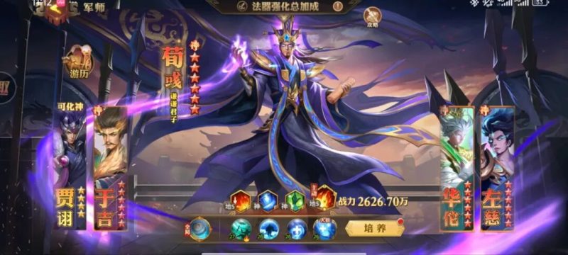 少年三国志：零（首款少三系免费版）0.1折福利版，附最强阵容搭配教程和流派推荐！-GM游戏资源网-www.gm177.cn