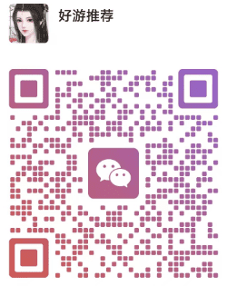 扫码加微信-GM游戏资源网-www.gm177.cn