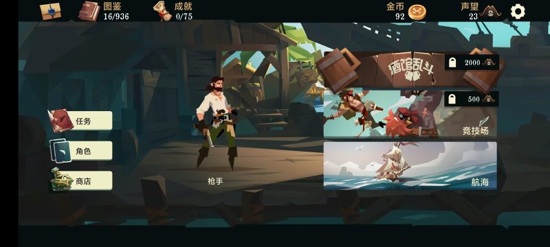 枪与香蕉Pirates Outlaws最新v4.13解锁内购版，精品航海战斗主题策略卡牌-GM游戏资源网-www.gm177.cn