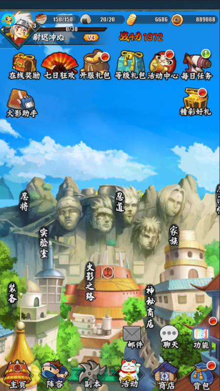 免费gm手游网站公益游戏分享：竖版火影卡牌带充值后台版！-GM游戏资源网-www.gm177.cn