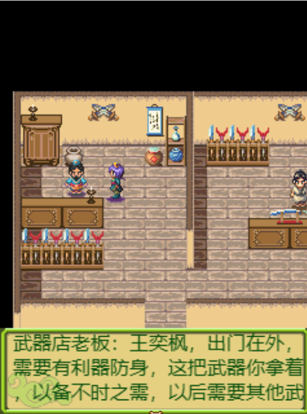 图片[3]-经典java怀旧游戏推荐：倚天屠龙之君临天下 - GM游戏资源网-www.gm177.cn-GM游戏资源网-www.gm177.cn