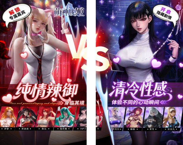 萌神战姬（0.1折SP女神时代）最新无限钻石福利版下载地址，附萌神战姬兑换码2025-GM游戏资源网-www.gm177.cn