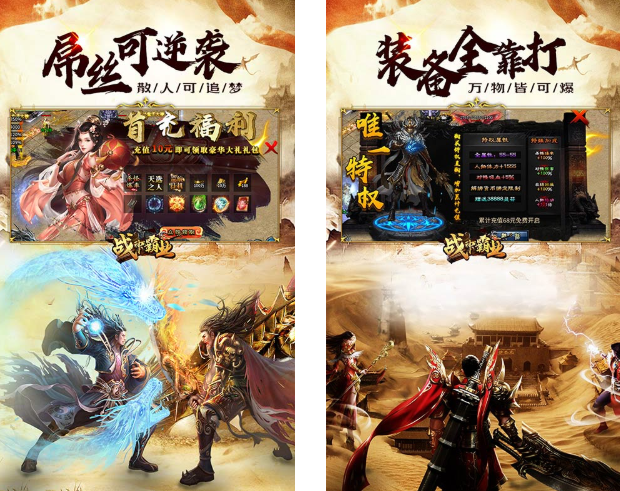 图片[8]-2025最新传奇手游推荐，这几款目前最火爆的传奇，福利好人气高值得一玩！ - GM游戏资源网-www.gm177.cn-GM游戏资源网-www.gm177.cn