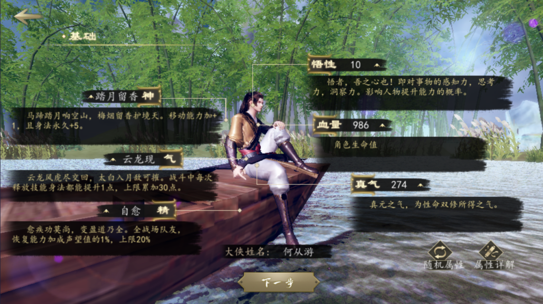 图片[2]-【安卓】武侠大作下一站江湖最新v7.6版 - GM游戏资源网-www.gm177.cn-GM游戏资源网-www.gm177.cn