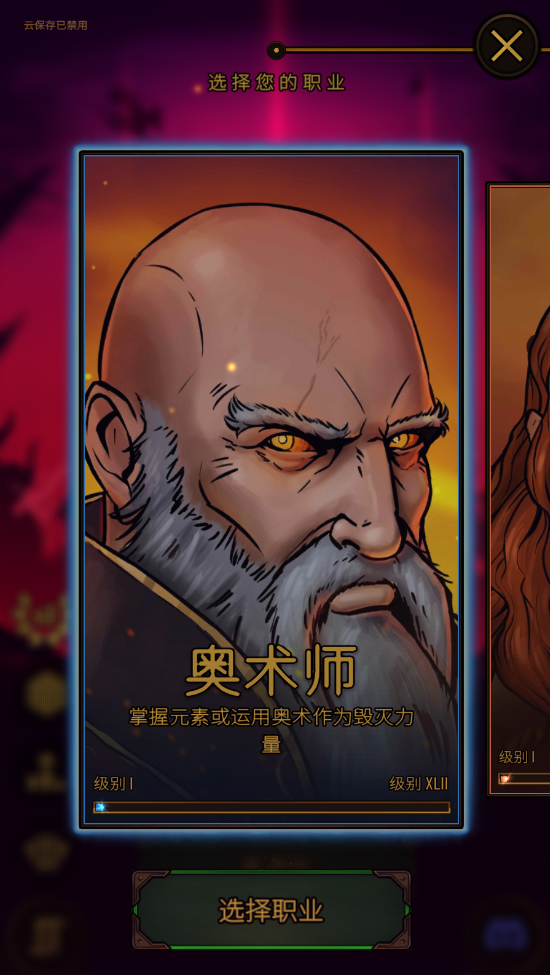 图片[2]-【手游】黎明施法者最新v1.16.003版 - GM游戏资源网-www.gm177.cn-GM游戏资源网-www.gm177.cn