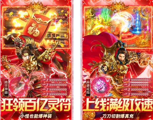 图片[6]-2025最新传奇手游推荐，这几款目前最火爆的传奇，福利好人气高值得一玩！ - GM游戏资源网-www.gm177.cn-GM游戏资源网-www.gm177.cn