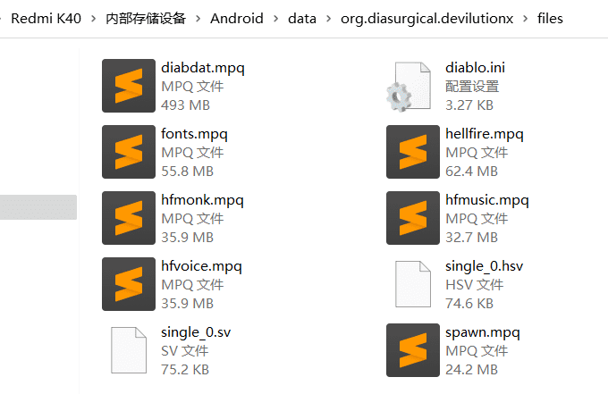 图片[4]-经典游戏推荐：暗黑破坏神1开源复刻DevilutionX最新版本1.5.5的手机和PC端教程 - GM游戏资源网-www.gm177.cn-GM游戏资源网-www.gm177.cn
