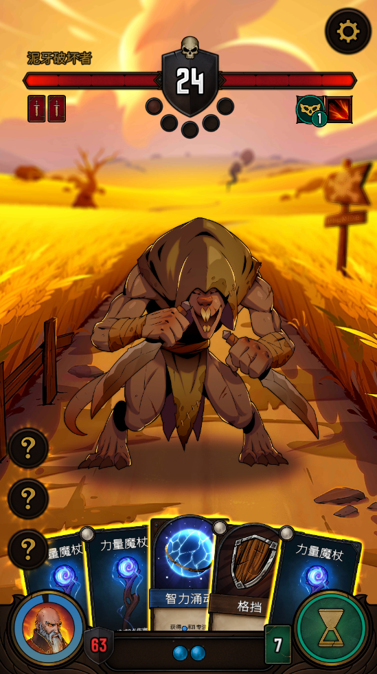 图片[4]-【手游】黎明施法者最新v1.16.003版 - GM游戏资源网-www.gm177.cn-GM游戏资源网-www.gm177.cn