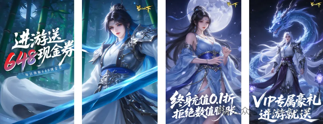 2025年仙侠手游哪个最火爆，这几款仙侠游戏最火最热门口碑好，值得一玩！ - GM游戏资源网-www.gm177.cn-GM游戏资源网-www.gm177.cn