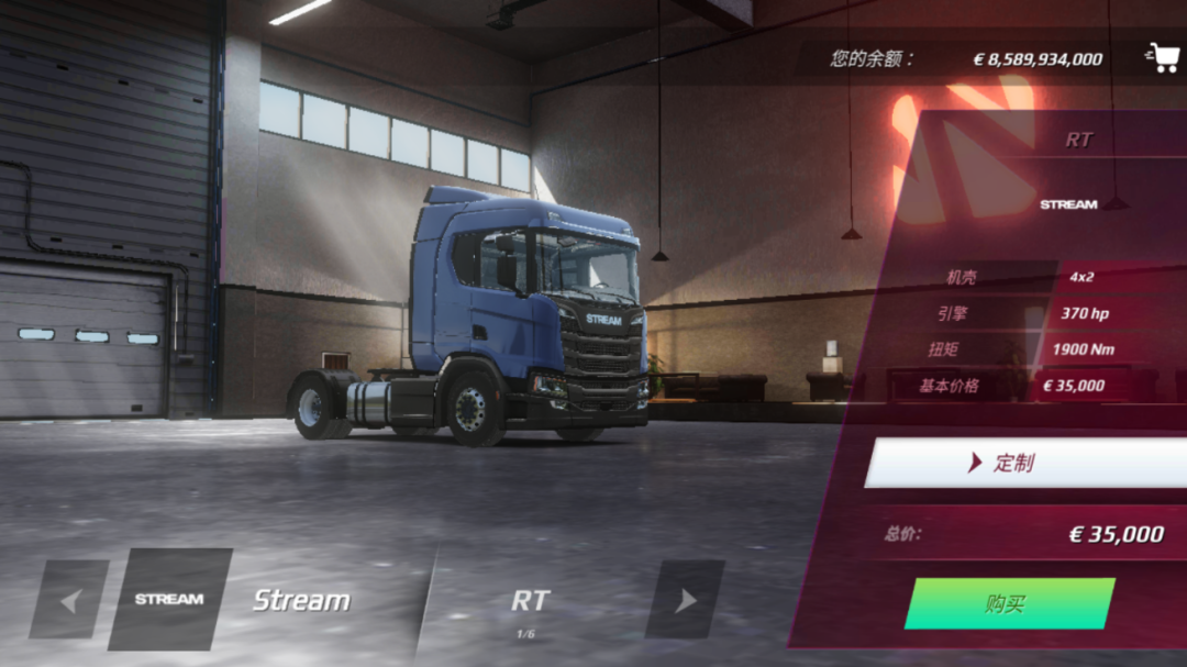 图片[3]-【安卓】欧洲卡车模拟器3最新v0.6.8完整版 - GM游戏资源网-www.gm177.cn-GM游戏资源网-www.gm177.cn