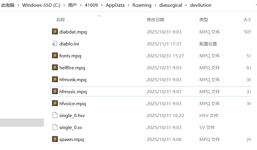 图片[9]-经典游戏推荐：暗黑破坏神1开源复刻DevilutionX最新版本1.5.5的手机和PC端教程 - GM游戏资源网-www.gm177.cn-GM游戏资源网-www.gm177.cn