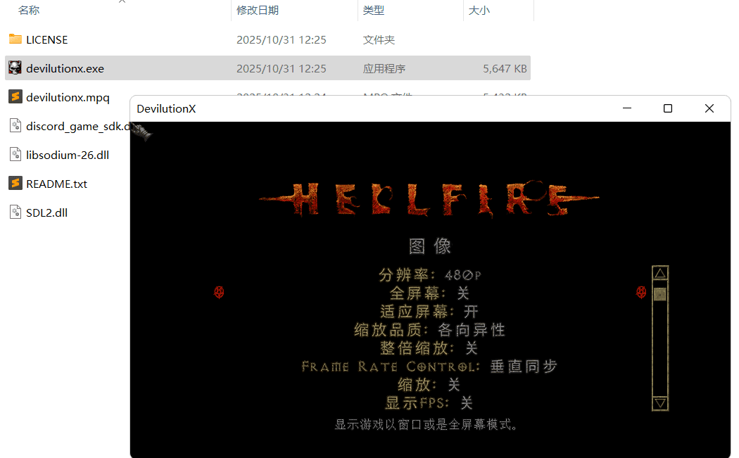 图片[10]-经典游戏推荐：暗黑破坏神1开源复刻DevilutionX最新版本1.5.5的手机和PC端教程 - GM游戏资源网-www.gm177.cn-GM游戏资源网-www.gm177.cn