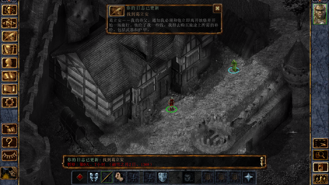 图片[4]-【手游】博德之门：增强版最新v2.6.6.13安卓完整版 - GM游戏资源网-www.gm177.cn-GM游戏资源网-www.gm177.cn