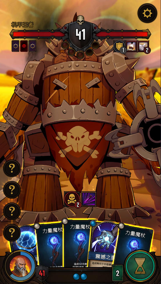 图片[5]-【手游】黎明施法者最新v1.16.003版 - GM游戏资源网-www.gm177.cn-GM游戏资源网-www.gm177.cn