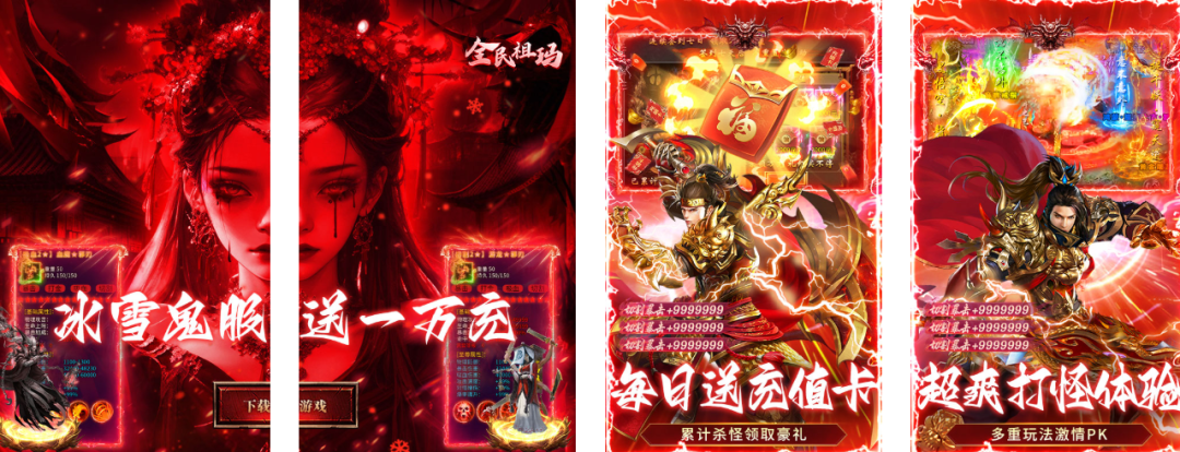 图片[4]-2025最新传奇手游推荐，这几款目前最火爆的传奇，福利好人气高值得一玩！ - GM游戏资源网-www.gm177.cn-GM游戏资源网-www.gm177.cn